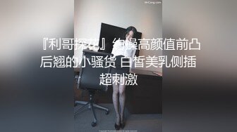  成都直播偷拍约啪长相清纯甜美短发美眉三人行两洞齐插