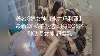 金发御姐【蜜桃cc】浴室激情操逼，性感睡衣无毛粉穴