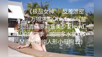 【抖音泄密】气质大长腿熟女红姐很哇塞 啪啪做爱 自慰，露脸，很有味道，推荐！