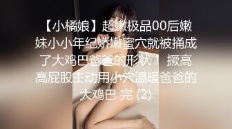 性感长裙妹子啪啪口交舔弄摸逼上位骑坐自己动抽插猛操