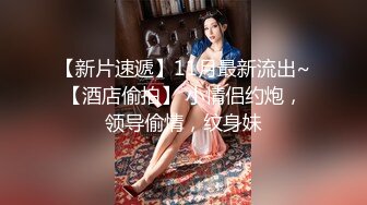 全方位TP二个高颜值美眉嘘嘘