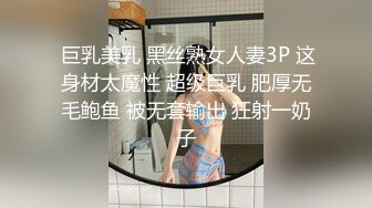 爆乳卡哇伊萌妹，小背心豹纹丁字裤，揉搓无毛骚穴，跳蛋震动搞得湿湿