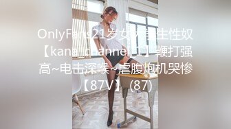 开裆黑丝大奶美女吃鸡啪啪 菊花塞着肛塞 在家被小哥哥无套输出 内射 尿尿狂喷 爽叫连连