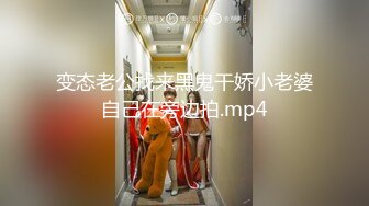 1.3号深度自拍 语言刺激 momo