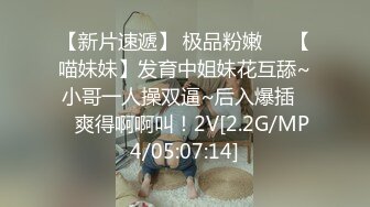 《稀缺摄像头》黑客破解高端游泳会所更衣室，精选高颜值美女换泳衣