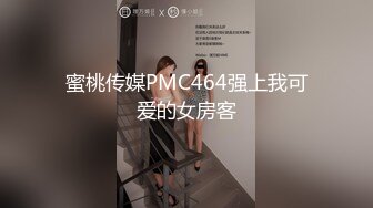 蜜桃影像傳媒 PMC466 男老師用肉棒導正不良少女 林嫣