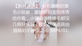 蜜桃影像傳媒 PMTC021 淫欲神棍雙修少婦改運 梁芸菲