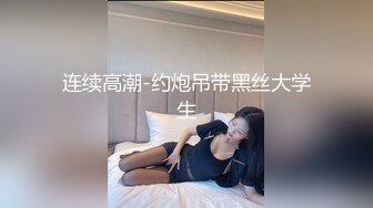 魔手 外购手持厕拍会展中心女厕偷拍几个白领姐姐凉鞋美女下面毛真多