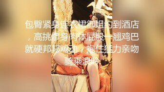 新人！美胸御姐被干了~【你的女人】又骚又御，最让男人心动的类型，脸蛋，奶子，好评好评~佳作 (1)