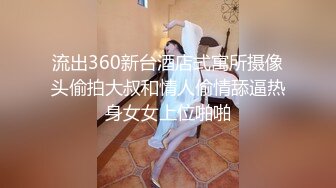 高颜值美女主播戴着猫耳朵 先吃会东西 然后开始大秀 自慰插穴十分诱人!