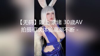 极品反差婊 神似林允儿的极品美人被短小鸡巴的炮友内射，这么短小能艹如此美人，羡慕嫉妒呀！