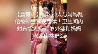 严利娅 性感黄灰色睡裙 妩媚婀娜多姿娇躯媚态别样动人