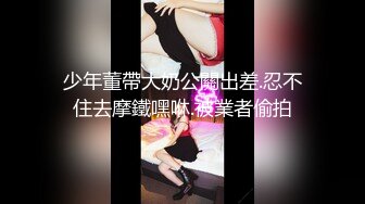  约会女神级清秀小姐姐 紧身包臀连衣短裙 前凸后翘撩人销魂 轻易就让人欲望沸腾啪啪