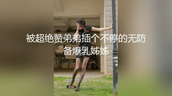  绿帽老公带着漂亮老婆参加淫乱的3P派对完美露脸