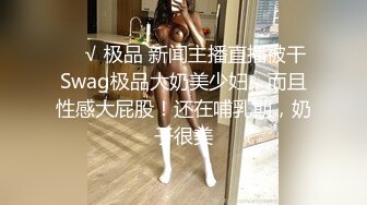 良家美少妇