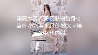 绿帽淫妻 咱两谁大 你的大 今晚媳妇有福了 歌唱一半老婆单男没了 找了下在给单男擦大鸡巴要尝鲜呢