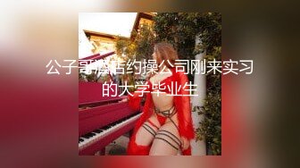 科技楼蹲守全景偷拍 牛仔短裤美女的小黑鲍