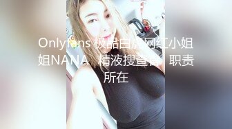 熱いおっぱい混血美女が連続中出しのために変態セックスを退化させて天国に昇る