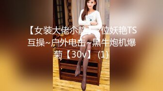 6/13最新 强上隔壁少女宅男抽插变装女孩VIP1196