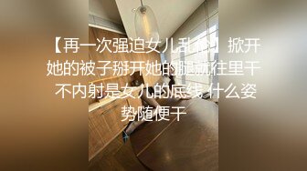 高中学妹小母狗深喉口交，好敏感后面高潮抽搐浑身颤抖叫声骚，上位喷水超近距离感受插入淫水真多