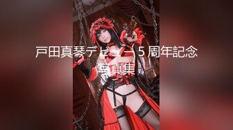 【新片速遞】  超清纯可爱的小妹子❤️~喵萝莉小川川~极品美乳粉嫩美鲍，撩骚诱惑揉奶瓣开B穴特写❤️可约可空降~狼友们快点来操死她！