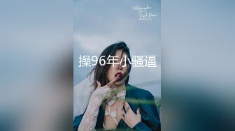 丰乳肥臀 老公不在家 久久合集❤️【421V】 (85)