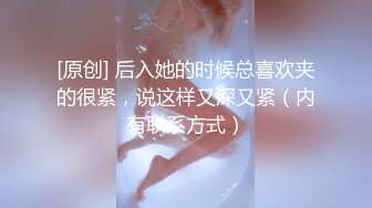 【新片速遞】   【窈窕❤️白皙尤物】桃乃沐香奈✨ 极品推特校花级女神 黑丝淫欲猫女郎 超主动淫技挑逗硬爆 美妙酮体榨干每一滴精液