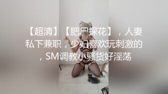 完美女神版！身材长相都是一流各种姿势玩她，插进去太享受了.