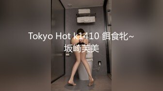 MFK-0044性爱秘友