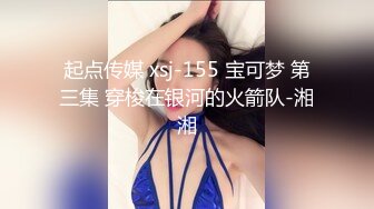 【OnlyFans】【逃亡】国产女21岁小母狗优咪强制高潮，拍摄手法唯美系列，调教较轻，视频非常好，女的也够漂亮 83