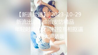 ✿白皙性感女神✿身材一级棒女神嫩模〖fitnessbaby〗“射在裡面”性感小骚货央求我把她射满，美乳丰臀极品反差