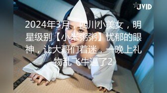 對白有情趣的紋身大哥和E奶美少婦賓館約炮聽說美女借了20万開玩笑說給他生個娃就幫她還債