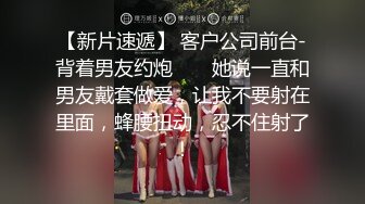 【新片速遞】 乖巧的无毛嫩逼小妹让小哥搂在怀里揉奶玩逼激情群P率先展示，口交大鸡巴压在身下边亲边草蹂躏，浪叫呻吟[2.09G/MP4/01:57:31]