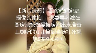 撸点极高【顶级3P名场面】身材爆好长腿美女 对战两个猛男，后入她翘翘的蜜臀 前后夹击 喜欢玩刺激的 轮流爆操爽的啊啊叫