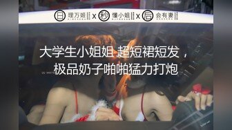 √女神在厨房做菜，被眼镜土豪无套内射 按头强行吃JB公园露逼偷摸后入野战扣扣插插叫不停 (2)