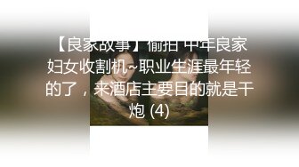   666绿帽白嫖良家豹纹小姐姐，短裙黑色网袜，喝喝酒玩玩游戏，舔屌交活很不错