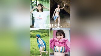 【新片速遞】  清秀校花级小美女纯纯柔弱气质挡不住情欲勃发抱紧爱抚白嫩美腿丰腴肉体有力快速操穴娇吟销魂啊【水印】[1.92G/MP4/01:27:49]