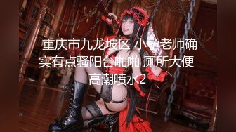 女神 徐莉芝 性感诱人蓝灰色丝袜 曼妙苗条身姿明艳动人 娇美身段性感十足