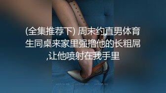 长春某品牌男装已婚导购的杏事（内射篇）