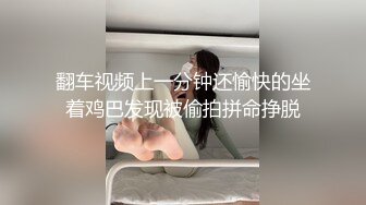 初恋般的感觉 超级清纯完美身材女神 坚挺白嫩美乳 白色丝袜跳蛋震穴 嘴里含着牛奶嘴角流出