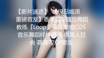 1/8最新 好美女技师来酒店上门服务后入爆菊花受不了啦VIP1196