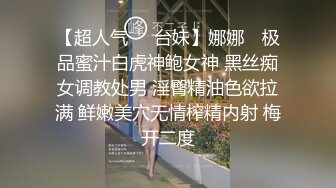 少妇实约1