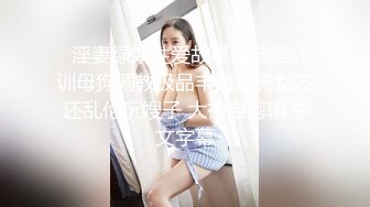 商场女厕全景偷拍短发嫩妹会动的大肥鲍