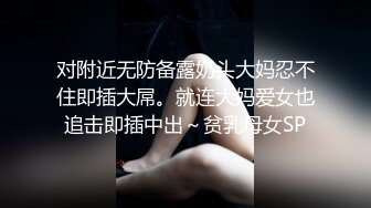 【同性】跟小母狗互相69，刺激！