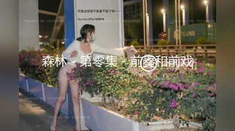 《极品CP魔手外购》商场女厕近景镜头先拍脸再拍逼，各种年轻美女小姐姐小少妇方便，大屁股潮妹透明内裤简直太骚了 (5)