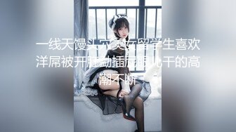 【小护士染染】抗疫一线归来的大白，小美女夜班无聊，休息室内跳蛋自慰露脸