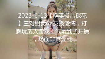 渔网女神来收租了2（短）