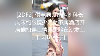 【新片速遞 】 ♈ ♈ ♈很漂亮，19岁超反差清纯女神【你的04年小情妇】，无套啪啪狂插+男主爆菊，蜂腰翘臀♈ ♈ ♈