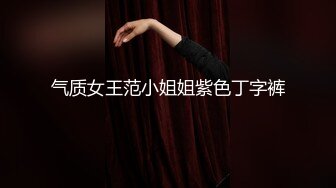 继续调教老婆2