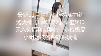 【超正点❤️女神】桥本香菜✿ 超性感圣诞特辑肉棒礼物 丝袜诱惑足交挑逗 骚丁嫩穴刺入瞬间爆浆 狂肏G点灌精内射